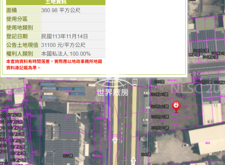 螢幕擷取畫面 2026-09-10 102149