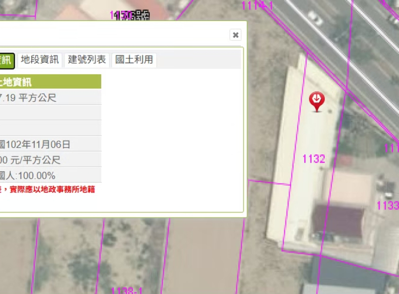 🌐新營乙種工業地優質廠房出租🏭