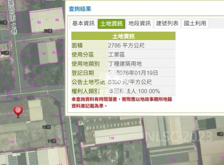 LINE_ALBUM_（售）嘉義縣朴子市橫一街13號_260918_18