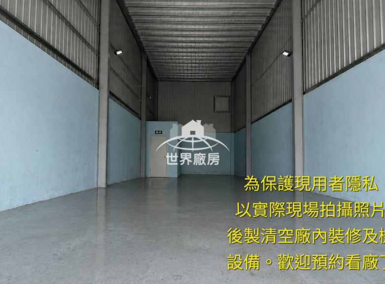 永康翻新合法甲工廠房出售